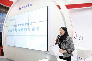 技术驱动，专业护航——长城润滑油风电润滑专用油脂在2019北京国际风能大会全新发布